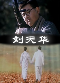 天天碰天天碰